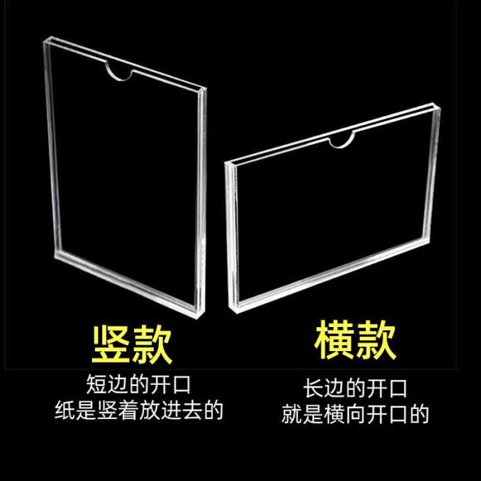 亞克力a4紙卡槽崗位雙層單層電梯加厚a3插紙盒展示盒插紙槽房產