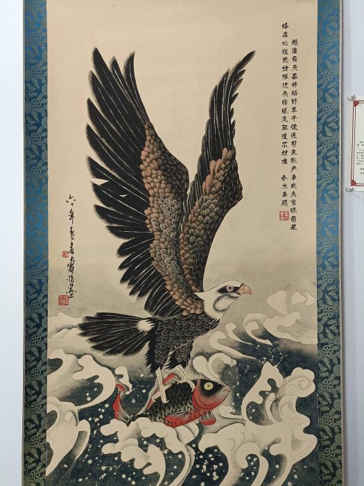 J116【潘天壽】大展宏圖，三尺中堂畫帶證書防偽標識，尺寸:70
