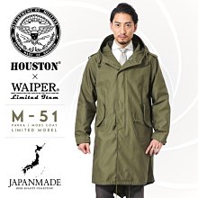 TSU 日本代購 HOUSTON ヒューストン WAIPER別注 日本製 米軍 M-51 m51