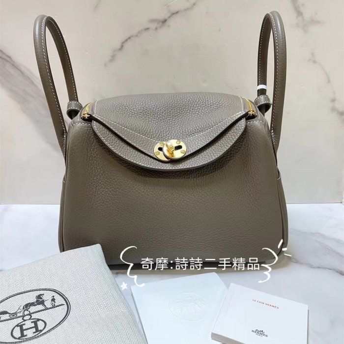 二手正品 Hermes 愛馬仕 lindy26 大象灰金扣 斜跨包 現貨