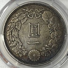 【XF45 ミントエラー超稀少.珍品】PCGS1912宣統元宝東三省造2角銀貨 明治二十一年(特年) 日本龍銀PCGS XF45 數量稀少老包漿漂亮[認證編號