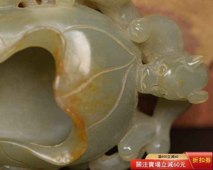和田玉螭龍筆洗規格：17×7.0×3.3厘米，重309克玉質溫潤細膩，雕工精細