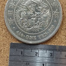 龍１圓銀貨　明治25年 明治25年一圓龍銀前期四刺龍版底漂亮銀光稀有無補保真值得收藏