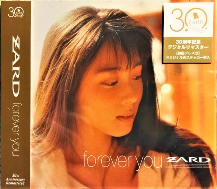 【期間限定出品・新品】ZARD forever you ZARD/坂井泉水 ～forever you～ 2020年5月2日発売│Musing