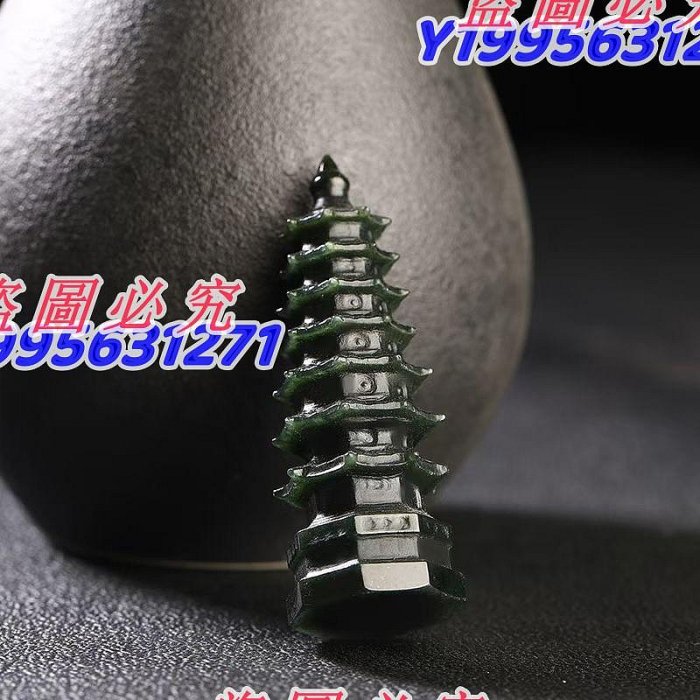 新疆天然和田玉文昌塔七層文昌塔文峰塔擺件，學習進步，步步高升學生