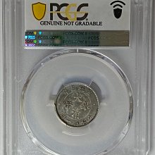 大清龍 宣統三年銀貨 龍鱗完好❗️PCGS認証 トーン❗️ 大清銀幣宣統三年壹角PCGS AU92 龍麟漂亮字體清晰灰色包漿珍稀[認證