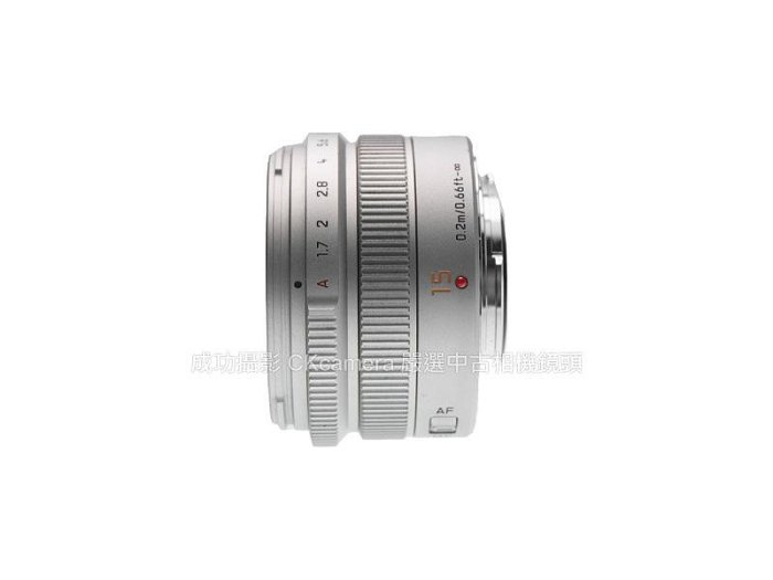 成功攝影Panasonic Leica DG SUMMILUX 15mm F1.7 ASPH 銀中古二手廣角