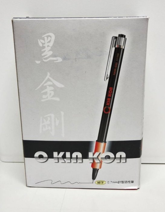 筆記具 KENZ Amazon | 呉竹 筆風サインペン 速乾 筆ごこち 極細 黒 QDLS4-10S