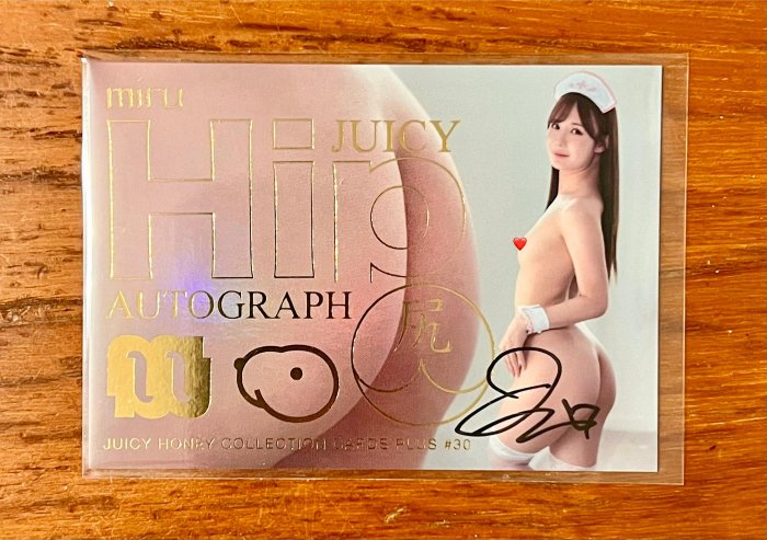 【AV】2026 Juicy Honey Plus 30 護士系列【濱邊彌生、miru、神木麗、天神羽衣】miru 屁屁 尻 簽名 限量30