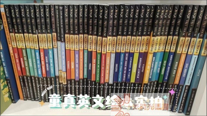 全新現貨】神奇樹屋小百科44冊全套Magic Tree House FACT TRACKER 支