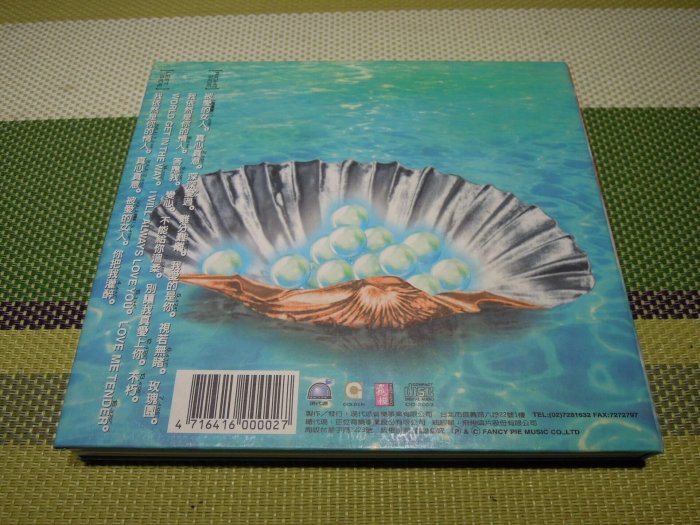 嚴選李玟《情人被愛》現代派紙盒首版2CD，側標完好外紙盒近九五新 