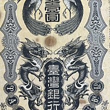 金壹圓-優惠推薦2026年5月| Yahoo拍賣
