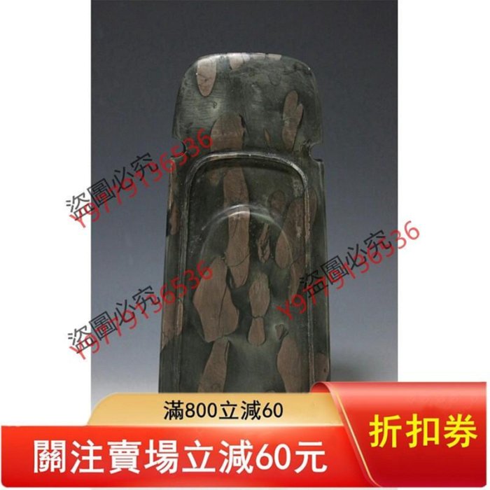集】032124 古硯その四 厚重 赤石素文 長方硯 唐木蓋付 古琴型老硯臺