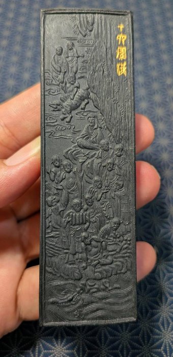 天真藝粟】日本昭和時期古墨油煙墨玉泉堂『羅漢』 鈴鹿墨金田宗墨經濟