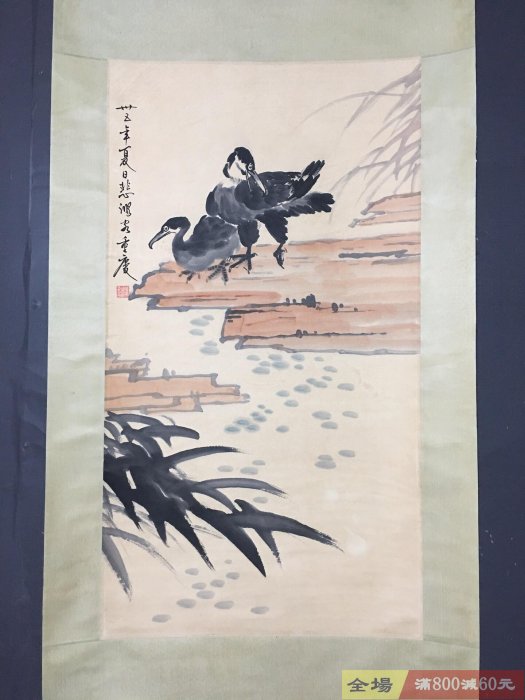 舊藏字畫徐悲鴻款的純手繪三尺中堂畫花鳥畫手繪畫畫工精細材質宣紙實物