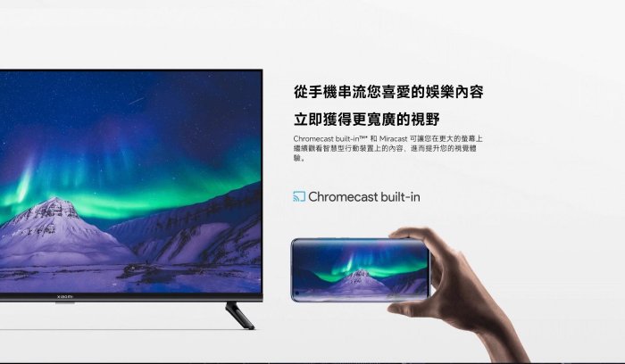 Xiaomi 32　テレビ【Apro】小米智慧顯示器 L32M8-A2TWN Xiaomi Tv A Pro 32 - Xiaomi Japan