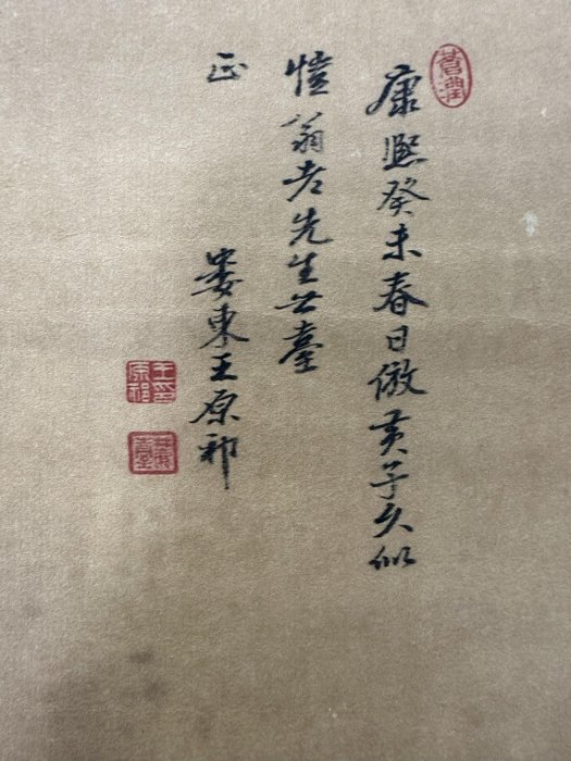 MG04【王原祁】山水，三尺做舊紙本中堂畫，裝裱尺寸:65*170cm，畫芯
