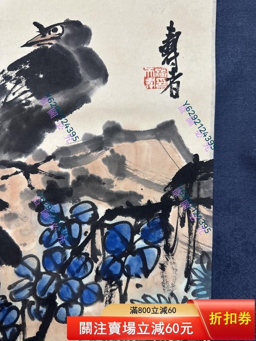 手描き 潘天寿 花鳥図 宣紙掛軸 三尺中堂 潘天壽花鳥紙本立軸畫心尺寸137×48厘米| Yahoo拍賣
