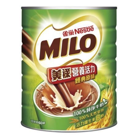 雀巢 美祿 1.35kg的價格推薦 - 2025年7月 | 比價比個夠BigGo