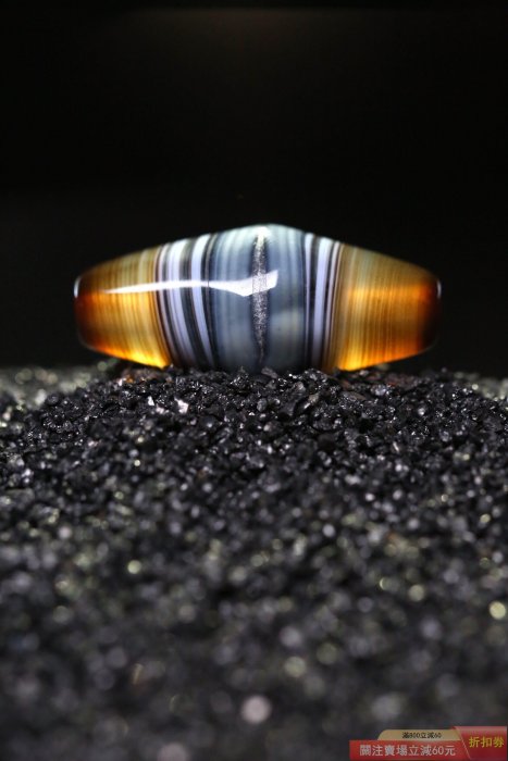瑪瑙水晶共生體糖棕色對角尺寸39.8X17.7MM 瑪瑙天然花紋【玖先生