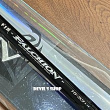 GAMAKATSU 新款FALCHION 1.5-53 彎刀磯釣竿特價18700 | Yahoo拍賣