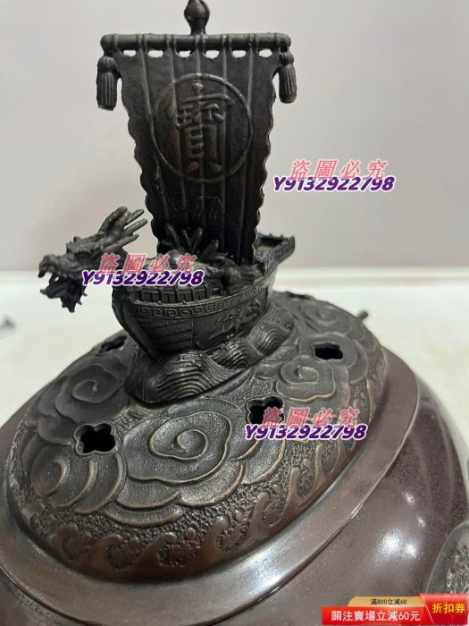 誠心要可議價日本銅制香爐，吉秀作，七福神圖案，鳳頭船過河設計，精美