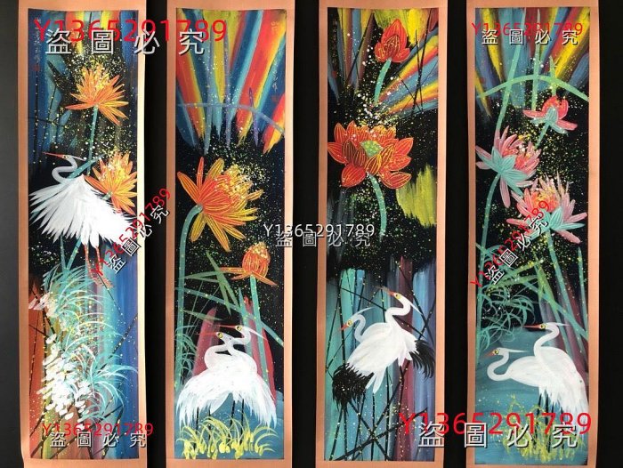 黃永玉仙鶴四條屏，純手繪， 材質宣紙，實物拍攝一物一圖， 裝裱尺寸高