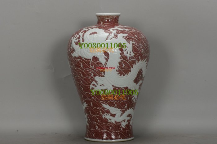 品大清雍正釉里紅留白堆雕蒼龍教子梅瓶，高36厘米，肚徑23厘米，底徑14