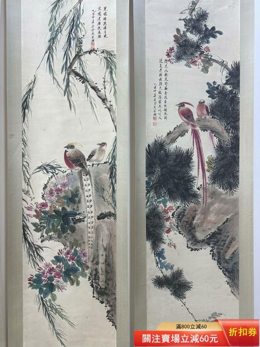 馬家桐】花鳥，純手繪四條屏，單屏裝裱尺寸：245*57.5cm ，畫芯尺寸