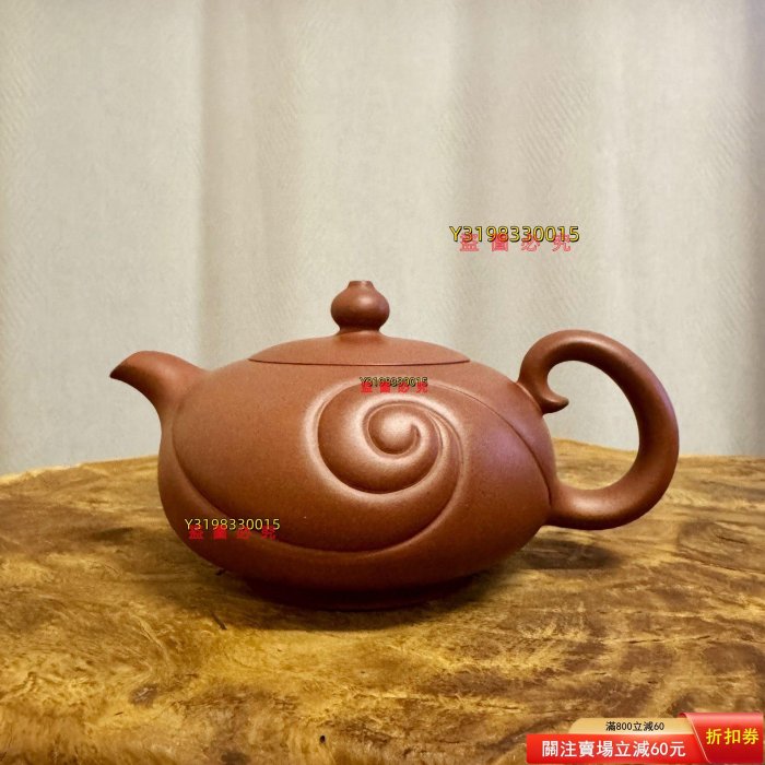 紫砂壺國工吳梅芬手制精品好工好料（全新） 器型：如意泥料： 【古物留