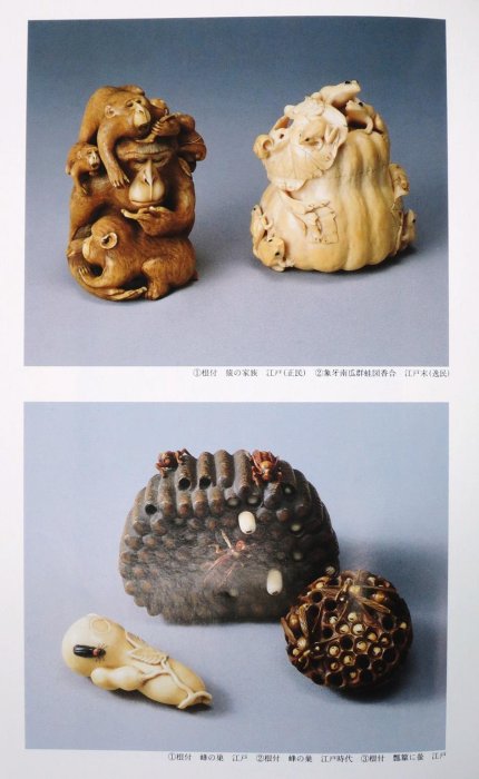 【琴》日本美術 本象牙彫刻不動明王像 JA383 关于象牙雕刻\u2013 関西の新名所!!有馬温泉すぐ近く!!アガペ大鶴美術館（AOM）