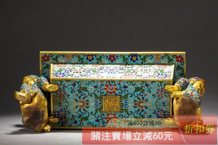 可議價景泰藍香爐長36cm 寬16cm 高23cm 重7030g 銅胎掐絲琺瑯鎏金獅鈕
