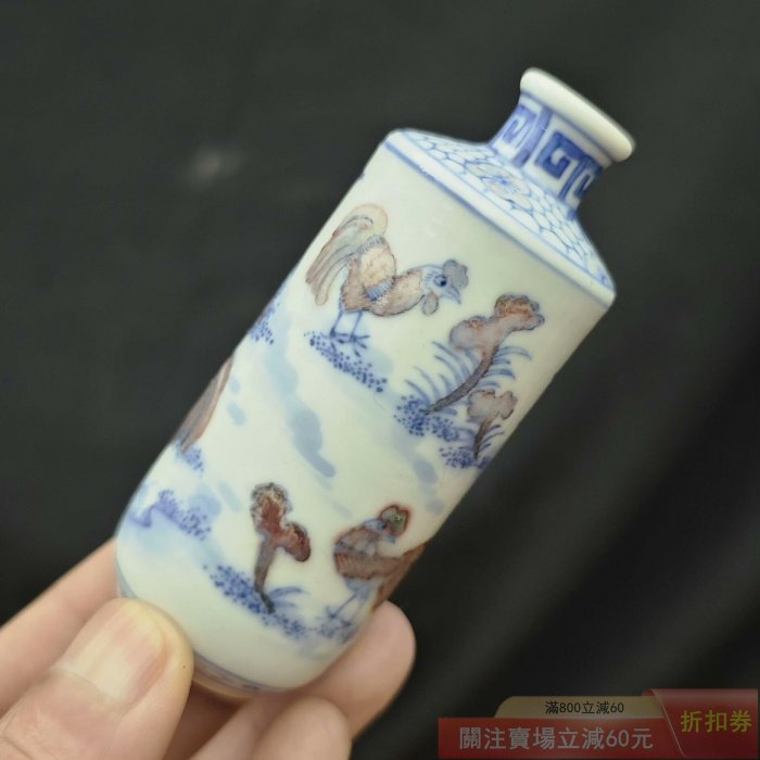 可議價鼻煙壺釉里紅鼻煙壺青花鼻煙壺康熙官窯舊藏瓷清早期青花釉里紅