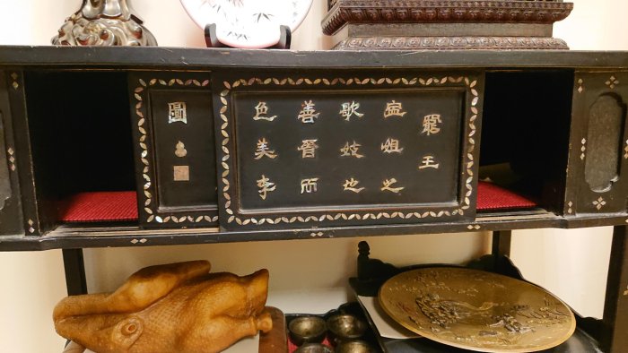 清代黑漆嵌螺鈿文字廣東地區置物櫃子茶棚| Yahoo拍賣