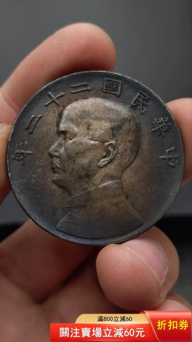 中華民國二十二年帆船的價格推薦- 2026年6月| 比價比個夠BigGo