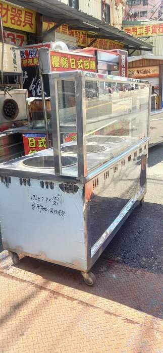 南門餐廚設備拍賣二手三洞牛肉麵麵攤意麵麵攤擔擔麵麵攤