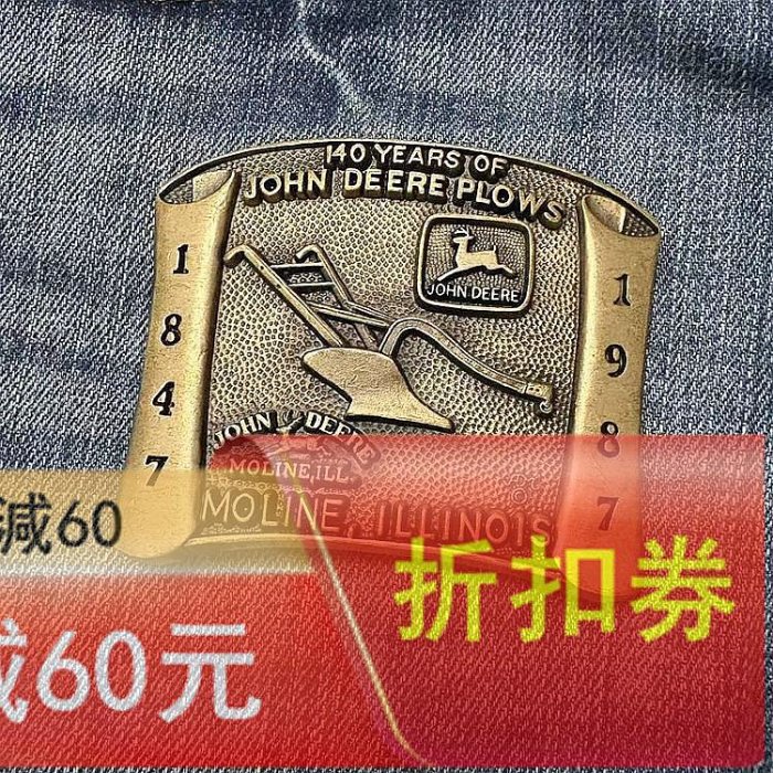 1987年美國DM公司與約翰迪爾犁具公司聯名版純銅皮帶扣 名稱：美國DM 古玩 收藏 迴流【二手】【明月坊】-215