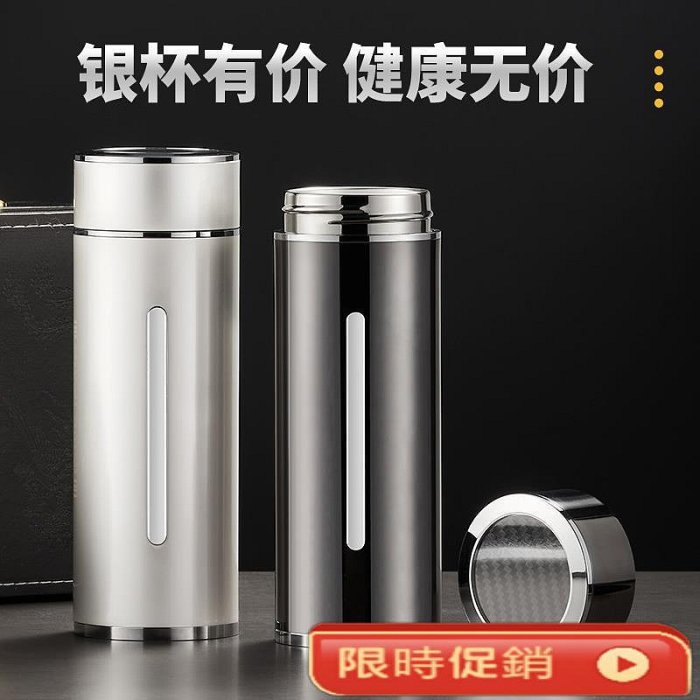 P66D銀杯子999純銀內膽禮品杯足銀茶杯過濾九龍銀水杯保溫杯| Yahoo拍賣