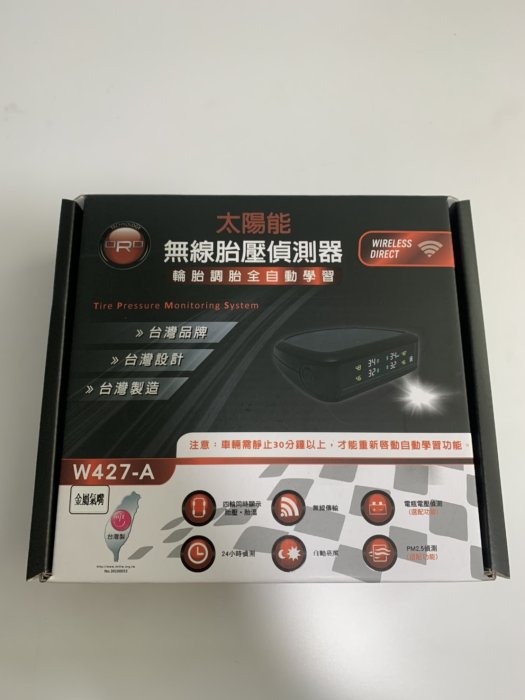 CR輪業 全新 ORO W427-A 無線太陽能 胎內型 自動定位 胎壓偵測器