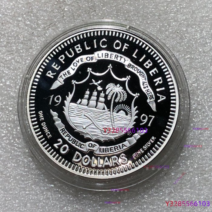 原光精鑄99.9%純銀利比里亞大銀幣KM-086，999純銀，直徑38.49mm，重量