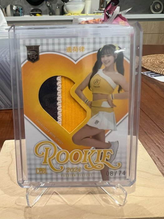 CPBL 2024 Passion Sisters 中信兄弟啦啦隊 邊荷律 邊邊Rookie Card 實戰球衣3色patch 08/74