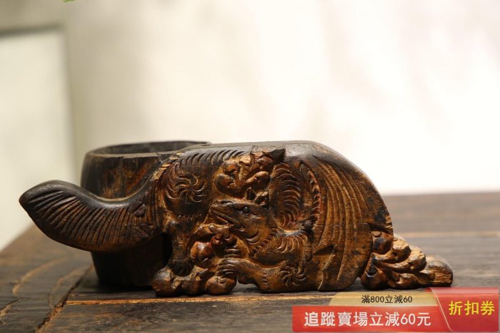 古玩墨斗的價格推薦- 2026年2月| 比價比個夠BigGo