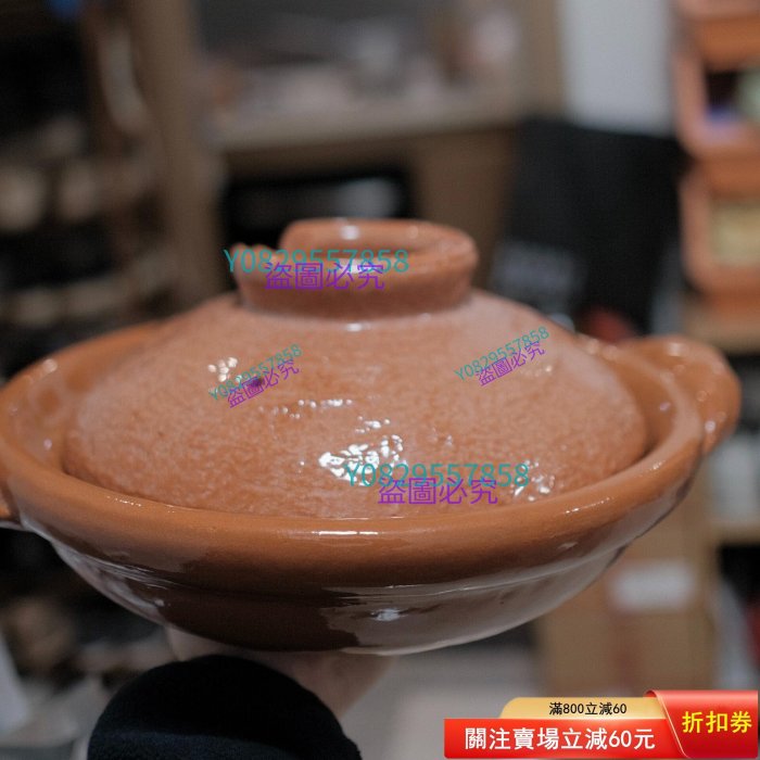 土鍋　8寸 新品　中川睦作　里窯　飴色 信樂燒中川睦里窯土鍋云井窯中川一邊陶兄弟窯口橘紅色赤樂色釉雪紋紅釉