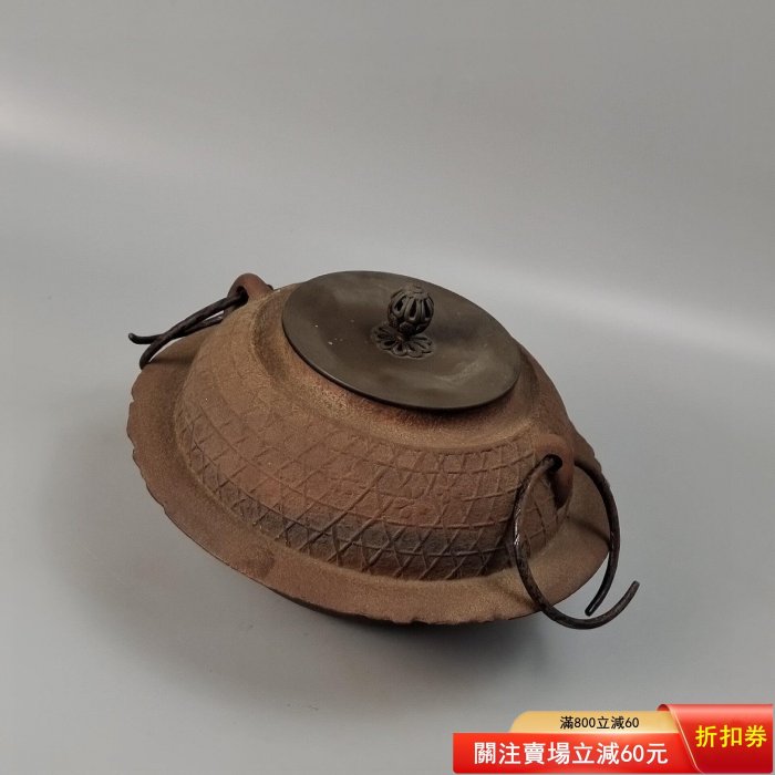 編號800釜師佐藤清光造櫻川地紋平蜘蛛釜日本茶釜鐵釜使用過，帶原箱帶