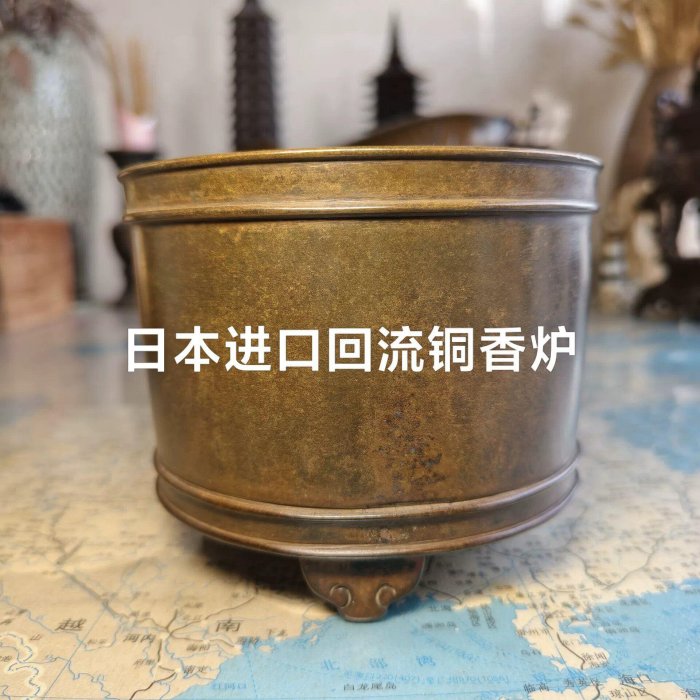 嚴選大明宣德年制日本進口回流銅香爐，三足弦紋筒式老銅爐，篆印款收藏