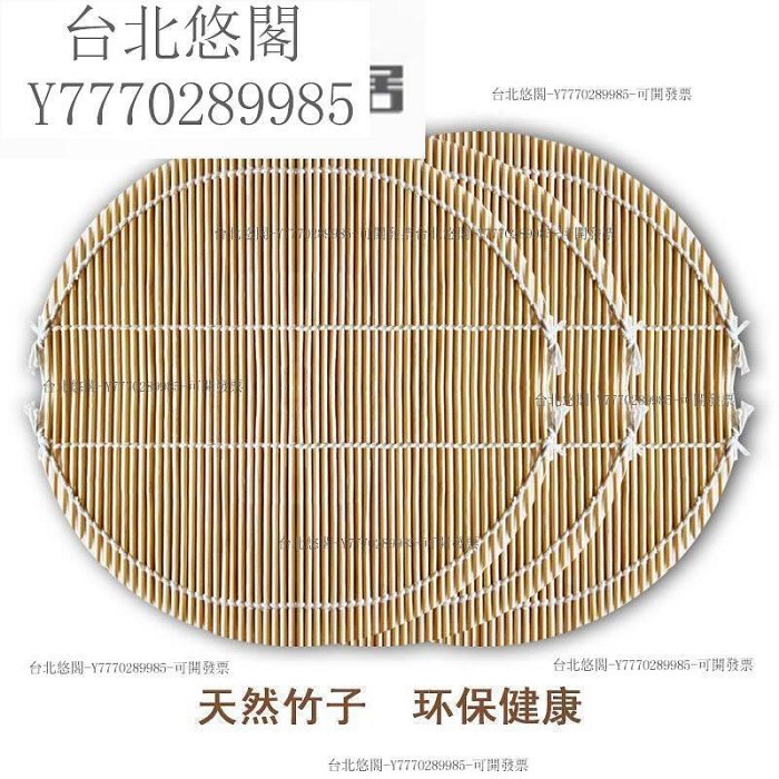 竹篦子蒸片蒸籠墊蒸饅頭包子圓形方形隔熱墊防水不粘盤竹簾家用~台北悠