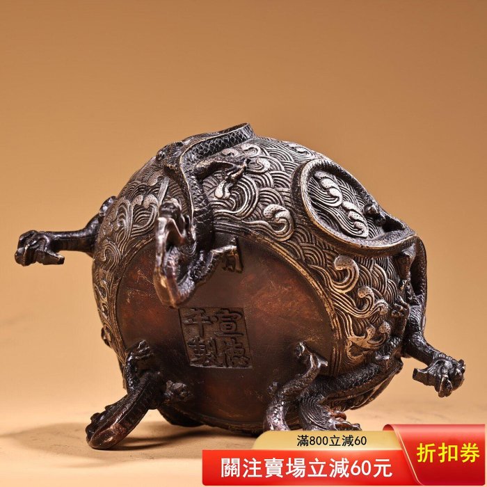 珍品舊藏收純銅全銅高浮雕鏨花鎏銀盤龍熏香爐尺寸：高16厘米寬16厘米重