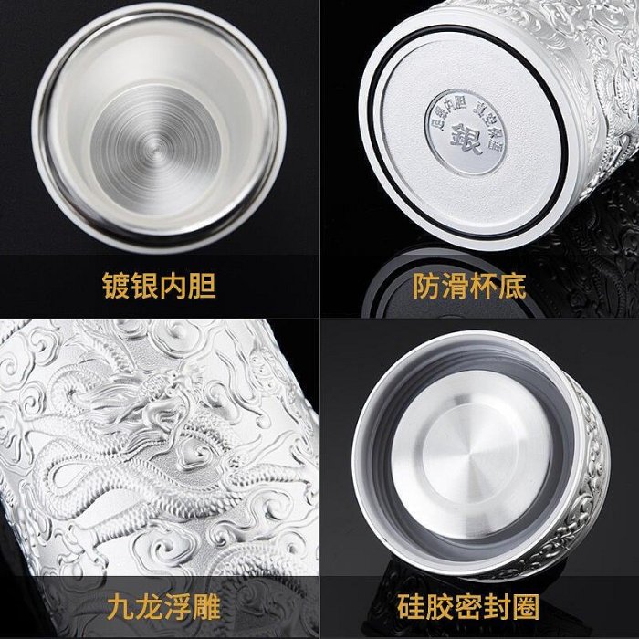 銀杯子999純銀內膽禮品杯足銀茶杯過濾九龍銀水杯正品高檔保溫杯~滿200
