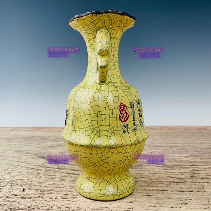 宋哥窯小米黃包金口刻詩雙耳瓶，高22.5釐米，直徑12釐米，2004635 官窯