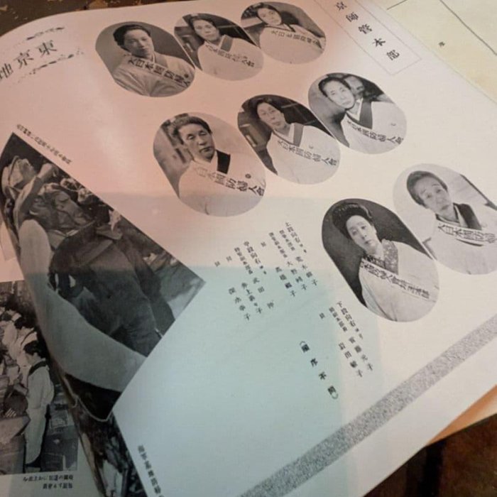 美術品・アンティーク・コレクション 大日本國防婦人會 記念寫眞帖 襷